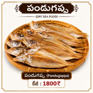 Pandugappa
