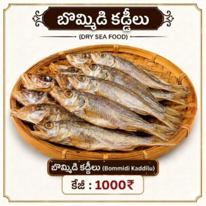 Bommidi Kaddilu