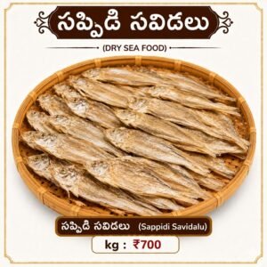 Sappidi Savidalu